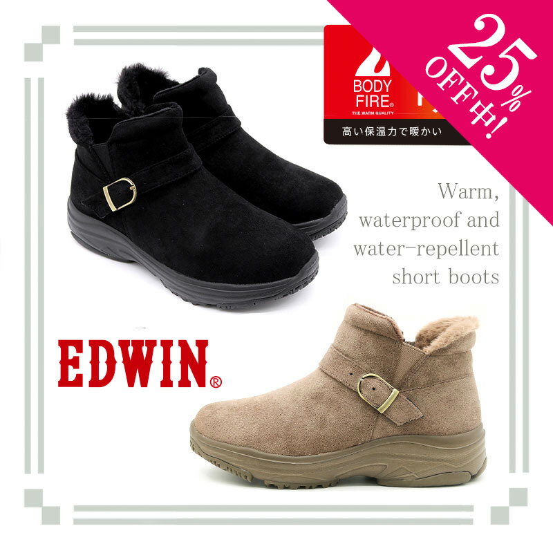 【25%OFF中!】EDWIN エドウェン BODYFIRE ボディファイヤー ショートブーツ 軽い スエード調 滑りにくい 疲れにくい 防水 撥水 弾力 中敷取り外し 清潔 ファー 起毛 暖かい 屈曲性 ファスナー ベルト フラットソール 24aw レディース 婦人 靴 シューズ 黒 ブラック オークのサムネイル