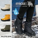 MOZ モズ ウォータープルーフ ボアライニング キルティング パフィ スノー ブーツ 生活防水 スエーデン 暖かい 防寒 雪 滑りにくい 防滑 チェック柄 ア...