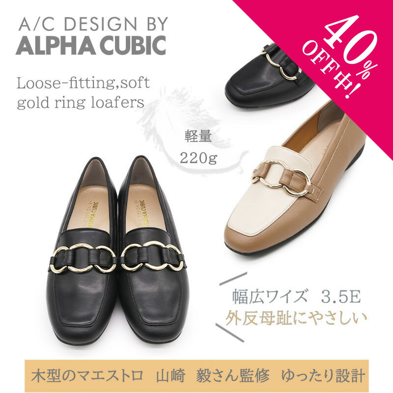 TOD'S(トッズ) Ron Herman 別注 ローファーローファー ゴールド