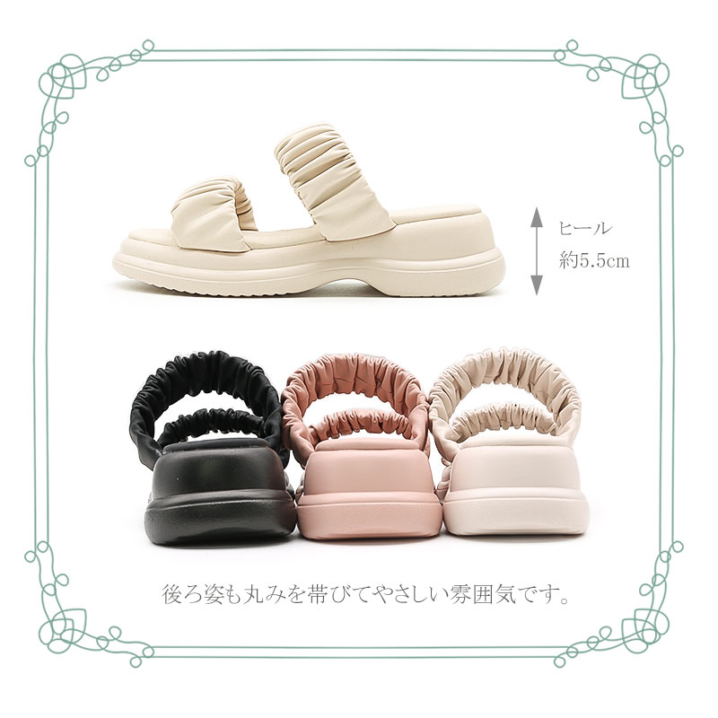 【福袋対象】 【Clearance!】厚底 ギャザー パデッド ダブル ベルト スムース サン...
