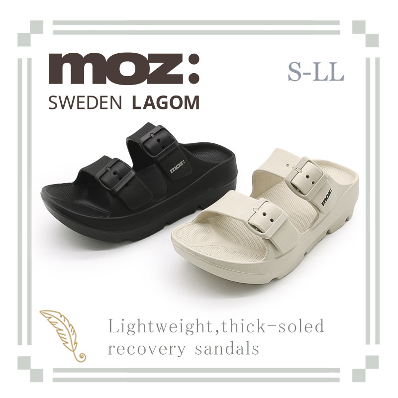 【Clearance!】モズ サンダル レディース リカバリー ダブルベルト 快適 疲れない 調節可能 厚底 軽量 シンプル EVA 気持ちいい 婦人 シューズ 靴 北欧 スェーデン カジュアル ブラック 黒 アイボリー ivory モズローゴン MOZ LAGOM 夏コーデ 婦人 北欧 カジュアル