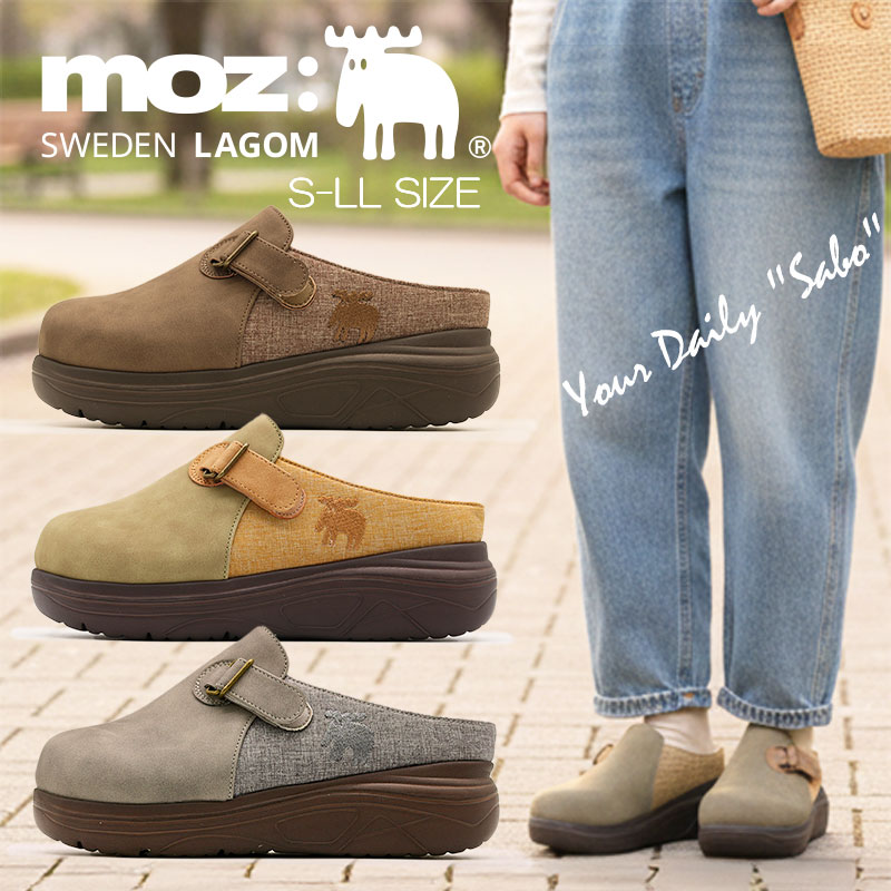 【予約！2月下旬頃入荷予定】モズ サボ サンダル 厚底 5cm スタイルアップ レディース 痛くない 歩きやすい 疲れない アーチサポート リフレクソロジー サボサンダル クロッグ クロッグサンダル 北欧 スウェーデン エルク ヘラジカ 異素材 コンビ バックル ベルト moz 春 夏