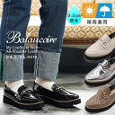 【交換送料0円キャンペーン】軽量 防水 ビット ローファー プラットフォームソール エナメル調 光沢 スタイリッシュ 上品 かかとクッション 快適 履きやすい レディース 婦人 ブランコワール balancoire ブラック モカ シルバー アイボリー 春 夏 秋 冬