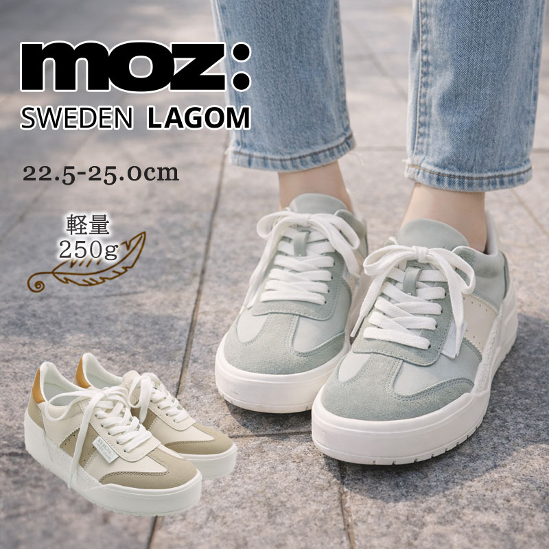Rakuten - モズ スニーカー レディース 厚底 軽量 250g 5cmヒール 北欧 ブランド ローカット レースアップ スムース スエード調 異素材 コンビ 配色 疲れにくい 歩きやすい 痛くない 美脚 脚長効果 カジュアル きれいめ 通勤 通学 旅行 春 夏 秋 冬 moz