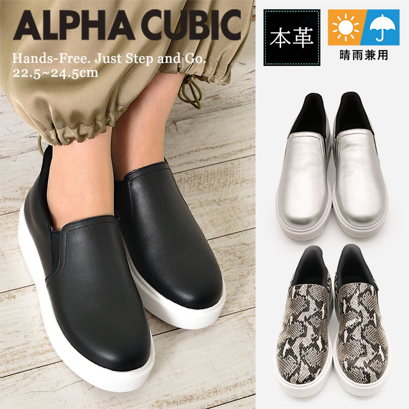 ͳange passe㤨ALPHA CUBIC ʪǼ꤬դäƤ ޤʱǤ æϥä ܳפʤΤѡ Ұơ;͵פȡֻ餷פ򤯤쥹åݥ ե塼ӥå ֥å С ͡ ѥ ᥿å   إ ǯפβǤʤ8,690ߤˤʤޤ