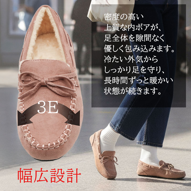 【福袋対象】 【Clearance!】Balancoire 裏起毛 モカシン 3E 軽量 レディース 痛くない 疲れない ローファー フラット ボア ファー ムートン ぺたんこ カジュアル あったか 暖かい 防寒 ブランコワール 冬 秋 ブラック ブラウン レンガ グレー カーキ ピンクベージュ 3