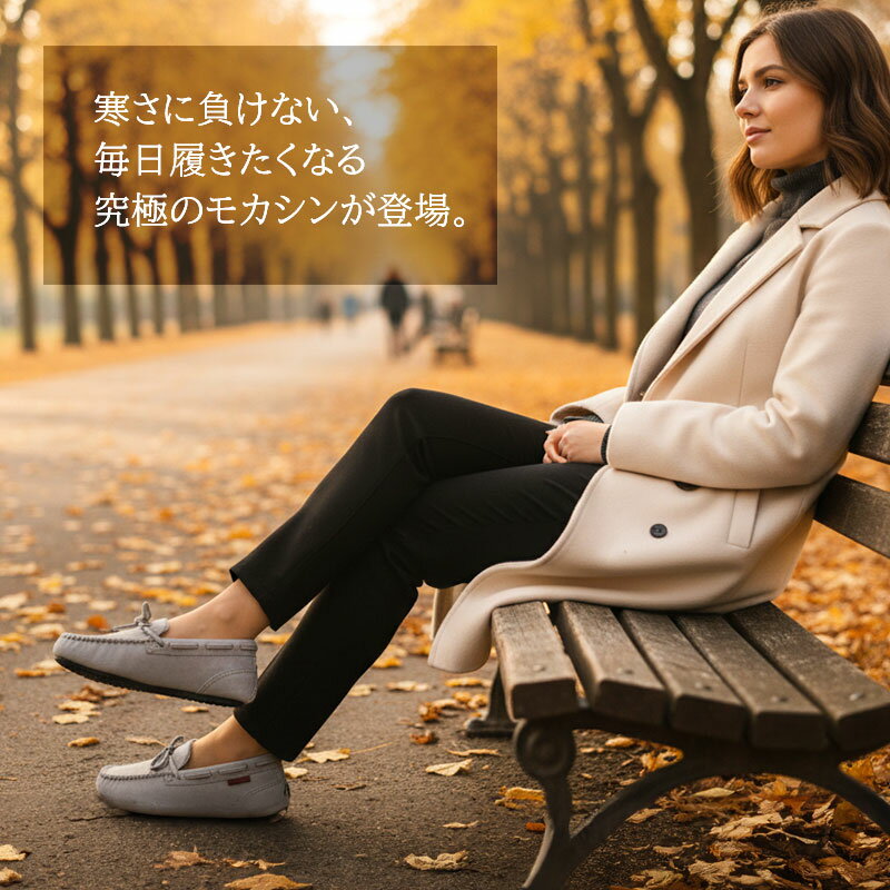 【福袋対象】 【Clearance!】Balancoire 裏起毛 モカシン 3E 軽量 レディース 痛くない 疲れない ローファー フラット ボア ファー ムートン ぺたんこ カジュアル あったか 暖かい 防寒 ブランコワール 冬 秋 ブラック ブラウン レンガ グレー カーキ ピンクベージュ 2