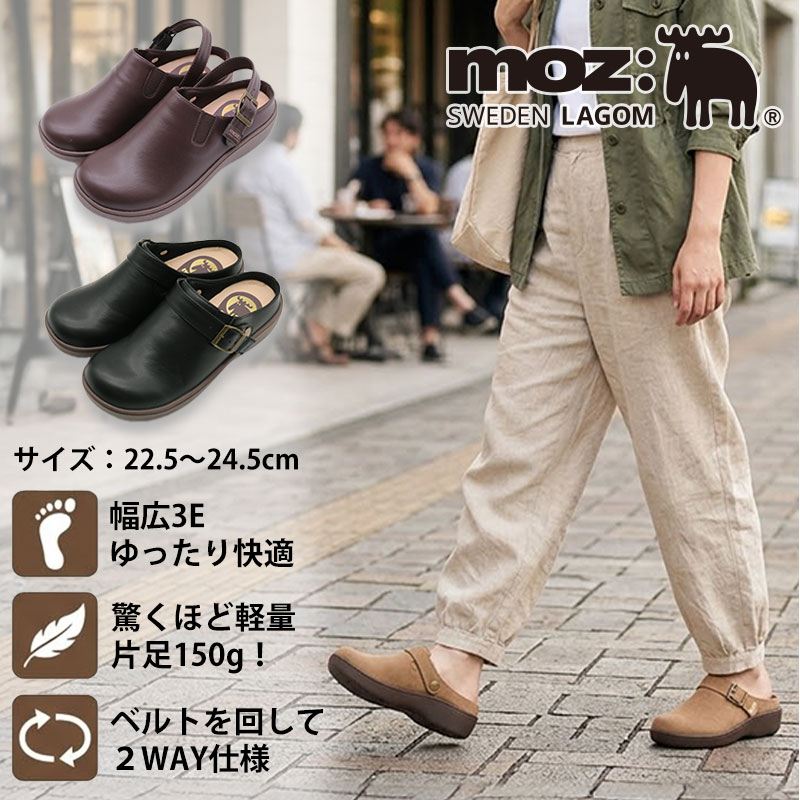 楽天市場】moz クロックスの通販