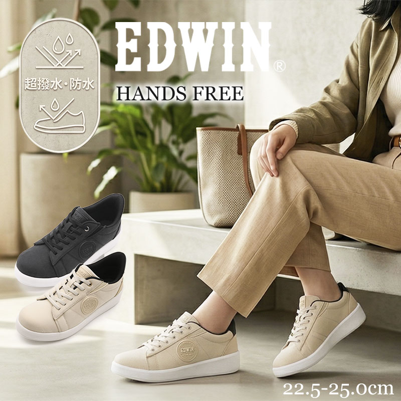 Rakuten - 【タイムセール】【予約!4月下旬頃入荷予定】EDWIN スニーカー レディース ハンズフリー スリッポン 防水 超撥水 軽量 軽い 厚底 5cmヒール スタイルアップ 靴 シューズ 歩きやすい 疲れにくい 痛くない 通勤 通学 雨天 晴雨兼用 梅雨 黒 白 ブラック ホワイト エドウィン
