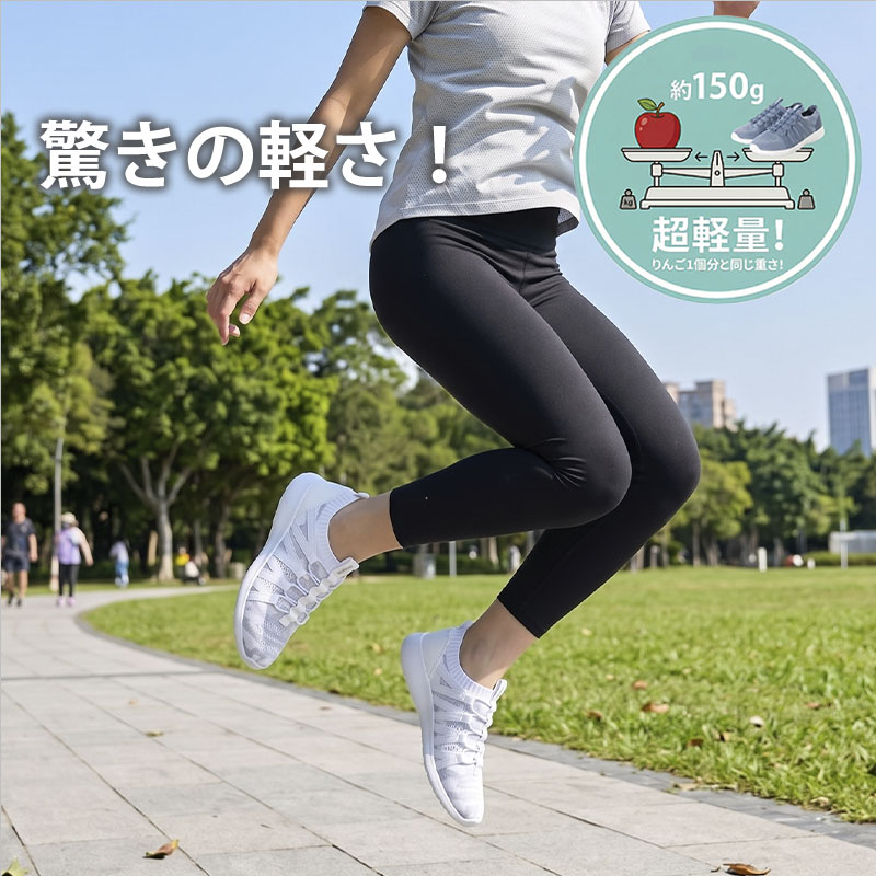 モズ 超軽量 軽量 フィット ニットスニーカー レディース ローカット 紐なし ゴム...