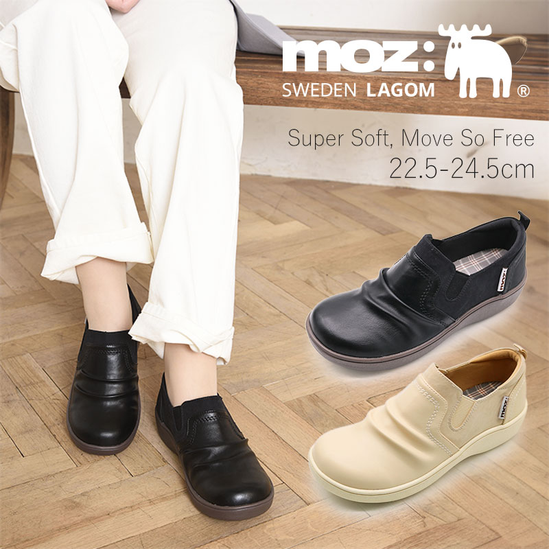 Rakuten - モズローゴン スリッポン レディース 軽量 厚底 3.5cm シャーリング コンフォートシューズ 屈曲性 痛くない 歩きやすい 疲れにくい 蒸れない クッション インソール 北欧 スウェーデン MOZ LAGOM エルク カジュアル ブラック アイボリー 黒