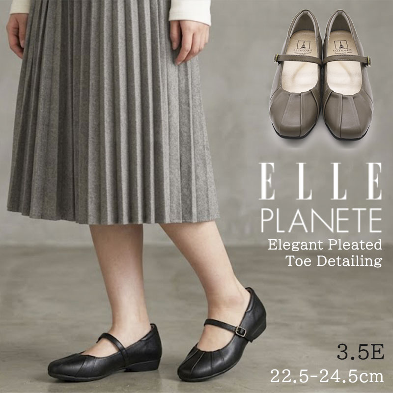 ELLE PLANETE エルプラネット パンプス 痛くない 履きやすい 歩きやすい 疲れにくい 3.5E 3E 幅広 軽量 軽い ストラップ プリーツ ローヒール フラット ブラック オーク 冠婚葬祭 通勤 きれいめ オールシーズン マエストロ監修 オールシーズン
