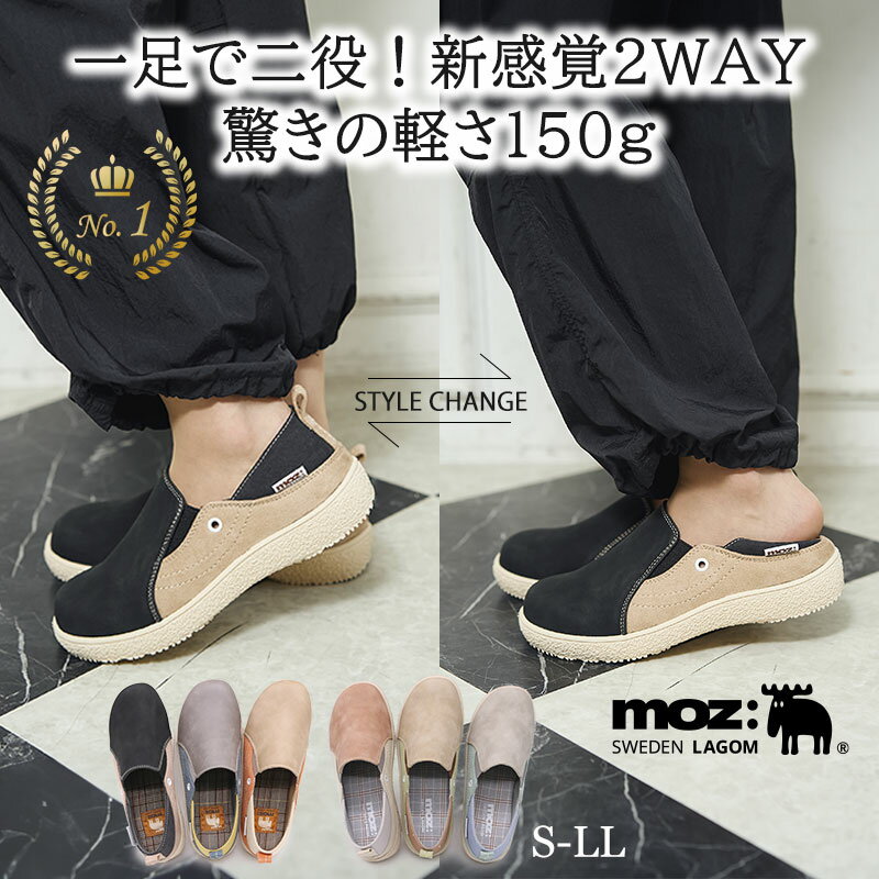 MOZ モズ スリッポン スニーカー レ�