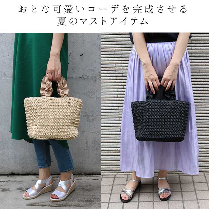★2足選べる3,480円福袋対象： グログランリボン 取っ手 ペーパーかごバッグ レディースバッグ マチ16cm 中身が見えない 巾着 籠 篭 編み 夏 素材 軽量 軽い 内ポケットつき ナチュラル フリル かわいいss 【返品不可】
