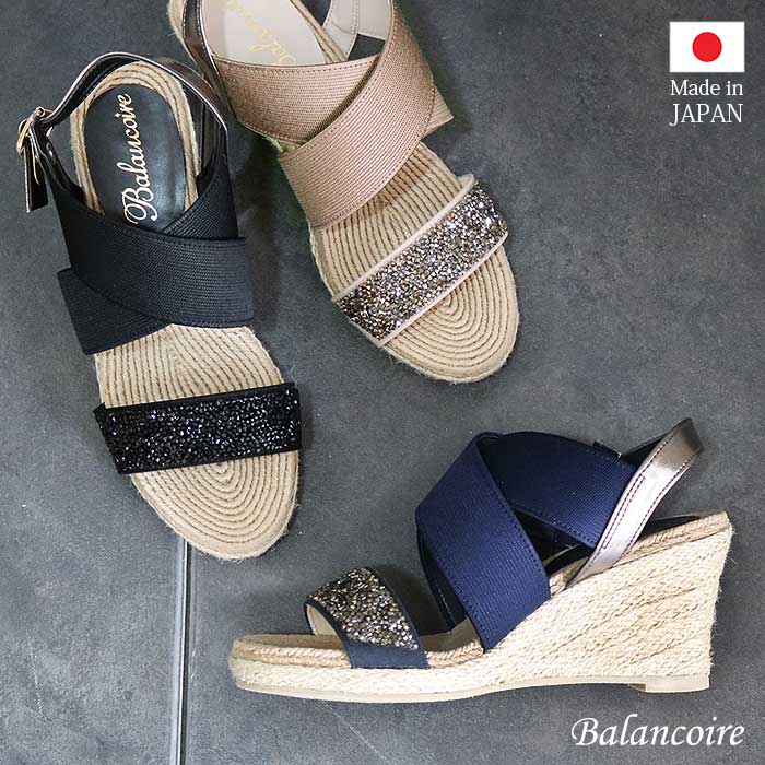 日本製 ビジュー ジュード プラットフォーム クロスベルト バックストラップサンダル Balancoire ブランコワール Made in JAPAN 靴 レディース サンダル ストラップ 疲れない 厚底 ウェッジソール クッション キラキラ ビーズ ストーム 太ベルト 30j