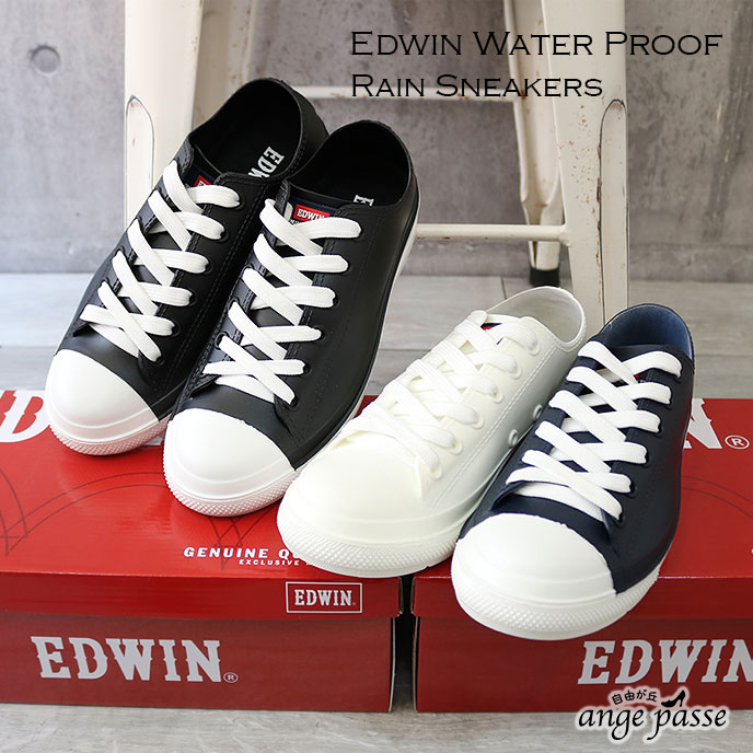 EDWIN エドウィン レインスニーカー ランキング1位♪　防水 撥水 レインシューズ 靴 レディース レースアップ 靴紐 かっこいい 歩きやすい ブランド 正規品 幅広 3E 人気