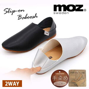 超軽量 Moz モズ 手染め 人工皮革 天然クレープ底 2way バブーシュ スリッポン 北欧 スエーデン 靴 レディース スリッポン カジュアルシューズ フラット ぺたんこ 森ガール ナチュラル レザー調 ムラ染め 柔らかい 低反発クッション 返品不可 のおすすめ キテミヨ 超軽量 Moz モズ 手染め 人工皮革 天然クレープ底 2way バブーシュ スリッポン 北欧 スエーデン 靴 レディース スリッポン カジュアルシューズ フラット ぺたんこ 森ガール ナチュラル レザー調 ムラ染め 柔らかい 低反発クッション 返品不可 のおすすめ キテミヨ
