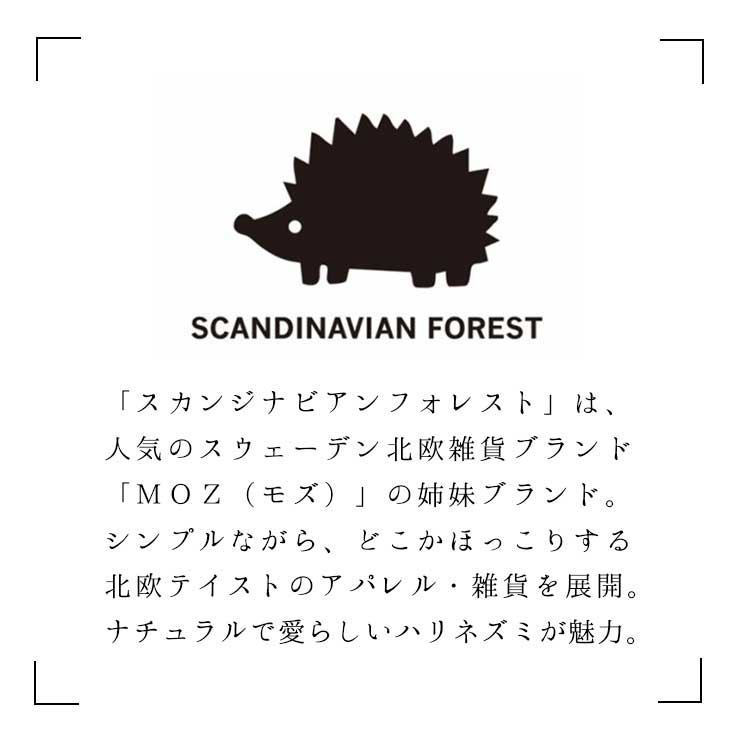 SCANDINAVIAN FOREST スカンジナビアンフォレスト キルティング 刺繍 ふかふか 冬サンダル 外履き 室外室内兼用 北欧 スエーデン ハリネズミ 靴 レディース スリッポン 暖かい 柔らかい 中綿入り スリッパ SUBU風 スブ風 aw カジュアル 人気