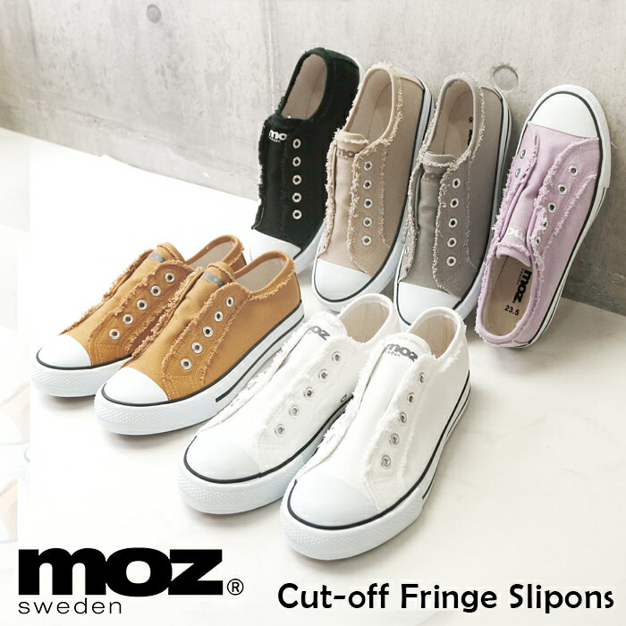 楽天市場 Moz モズ ヒモなし 切りっぱなし フリンジ キャンバス スリッポン スニーカー 靴 レディース スニーカー ローカット 通販 北欧 スウェーデン ぺたんこ カジュアル フラット ブランド ロゴ エルク ヘラジカ 紐なし グランジ ダメージ 21ss 人気 自由が丘ange