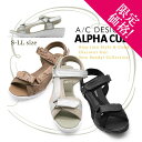 【Clearance!】疲れない 夏コーデ ALPHA CUBIC アルファキュービック スポーツサンダル サンダル 履きやすい 歩きやすい 超軽量 ベルクロ マジックベルト ストレッチ オープントゥ ウエッジソール 婦人靴 レディース シューズ 春 夏 ブラック ヘビ 蛇柄 へび シルバー