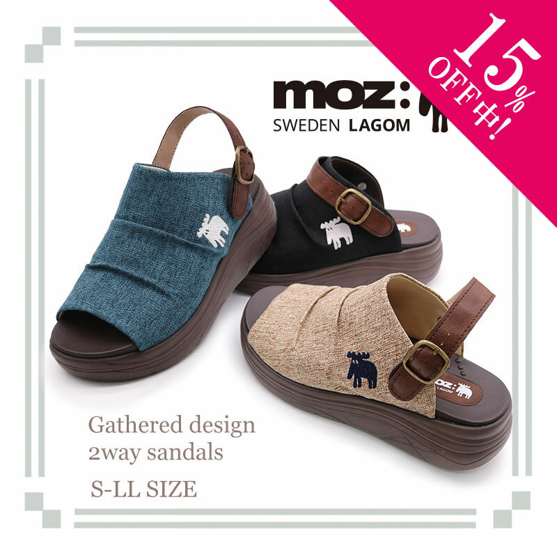 【予約!7月上旬入荷予定】【15%off中!】MOZ モズ ローゴン エルク ヘラジカ 2WAY サンダル ストラップ 履きやすい 歩きやすい 疲れにくい 厚底 軽量 シンプル 夏コーデ おしゃれ EVA レディース 婦人 シューズ 靴 北欧 カジュアル ブラック ブルー ライトブラウン