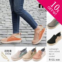 【10%off中】MOZ モズ スリッポン スニーカー マルチカラー サイドゴア 合皮 靴 レディース 北欧 ぺたんこ かかとを踏める カジュアル ブランド デニム キレイな色 エルク ヘラジカ かわいい 軽い 軽量 22ss