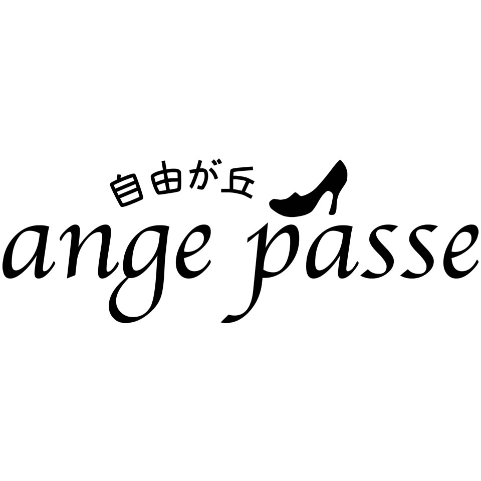 自由が丘ange passe