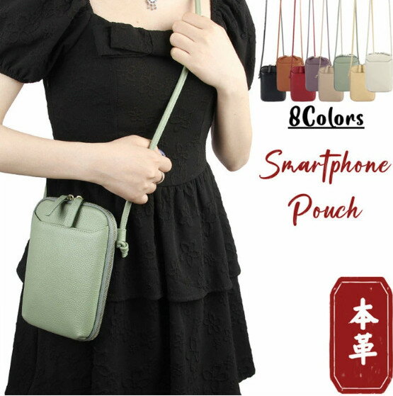 スマホポーチ 本革 レディース ベルト アウトドア ミニショルダーバッグ ポシェット 財布 小銭入れ ミ..