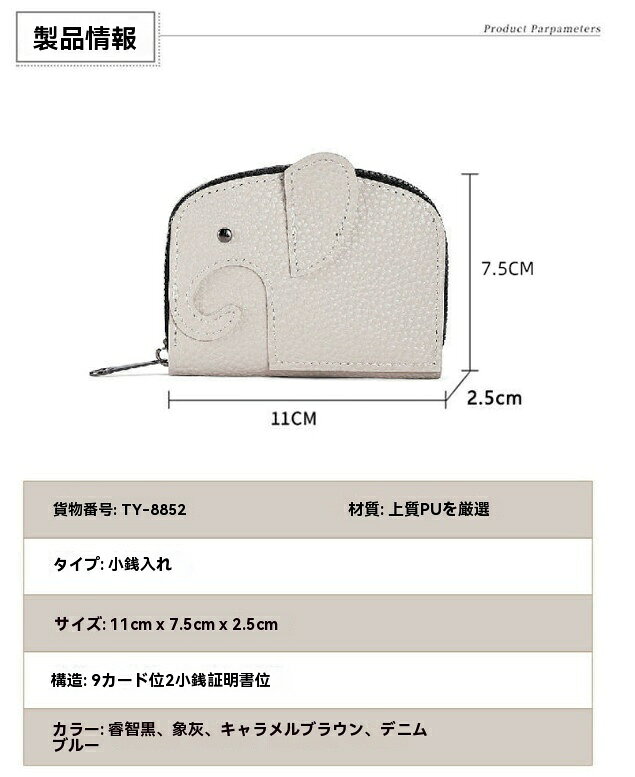 エムエーアールのミニ財布 レディース ゾウ型 コンパクト 財布 カードケース 二つ折り 財布 ブランド 象 じゃばら 小銭入れ お札が折れない クレジットカード 大容量 スキミング 防止 カード ケース｜アングル2