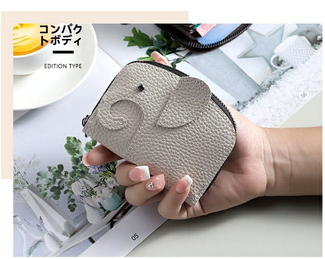 エムエーアールのミニ財布 レディース ゾウ型 コンパクト 財布 カードケース 二つ折り 財布 ブランド 象 じゃばら 小銭入れ お札が折れない クレジットカード 大容量 スキミング 防止 カード ケース｜アングル3