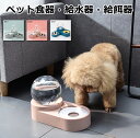 自動給水器 猫用 犬用 ペット用 水飲み器 1.8L大容量 貯水 自動補水 お留守番対応 ウォーターディスペンサー ペット用品 ペットグッズ 便利グッズ(4)