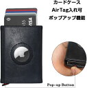 財布 通帳ケース レザー カード入れ カード収納 オートポップアップ 自動押し出す 名刺入れ キャッシュカード収納 最大7枚カード 15枚名刺を入れ可能 小銭入れ AirTagケース カバー 高級感 高品質PUレザー ビジネス 通勤 男性 紛失防止 メンズ(4)