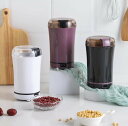 粉砕機 食品製粉機 微粉砕機 調味料挽き 粉ひき器 家庭用 小型ミル 150W 304ステンレス製 ワンタッチで自動挽き 掃除簡単 豆挽き 緑茶や胡椒などにも適...