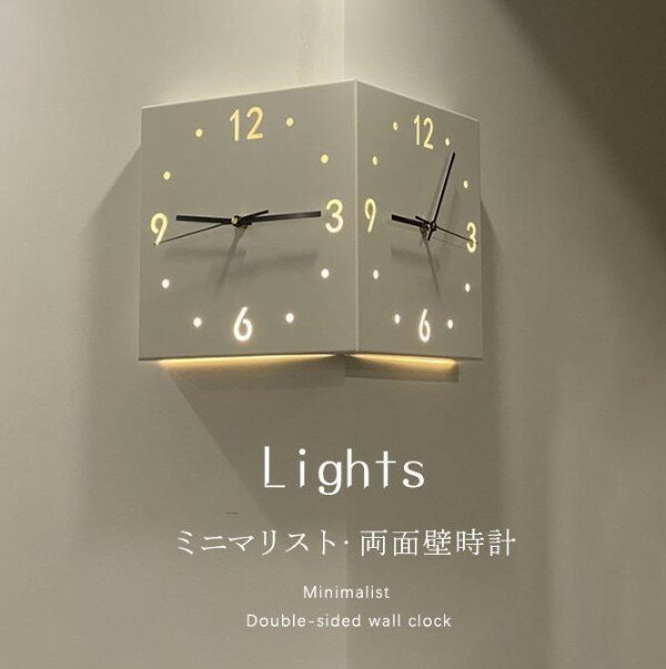 壁掛け時計 両面壁時計 インテリア 静音 壁掛け 時計 コーナー時計 北欧 シンプル ナチュラル リビング ダイニング 時計壁掛け時計 壁掛け