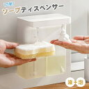 ソープディスペンサー 泡 液体 自動 ダブルヘッド 片方300ml ハンドソープ 食器洗剤 センサー 詰め替え 手洗い キッチン対応 防水 キッチン 洗面所など...
