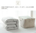 2個セット Lサイズ 布団収納袋 布製布団収納ボックス 綿 亜麻 布団収納ケース 通気 布団 収納 羽毛布団 収納袋 収納ケース 押入れ収納 布団収納袋 押し入れ 毛布 無漂白 生成り コットンリネン 綿 亜麻 ソフトボックス