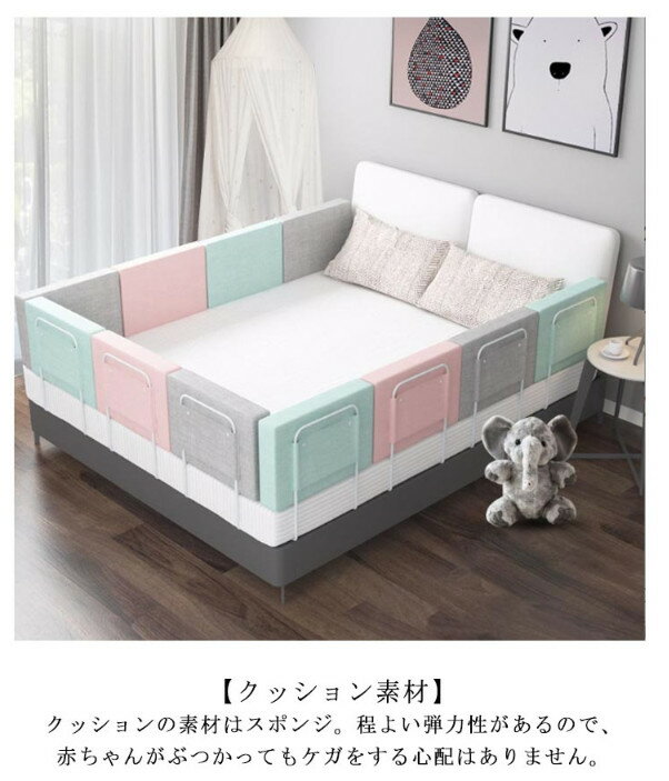 ベッドフェンス ベッドガード 2個セット ベビー 赤ちゃん 転落防止 クッション サイドパット ハイタイプ ベッド柵 寝返り防止 ケガ防止 落下防止 クッションベッドガード 柔らかい リネン調 カバー 洗える 高さ調整可能 ベビーサークル ベッド 柵 フェンス