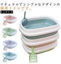 送料無料 猫用トイレ キャットトイレ 本体 スクエア ハーフ 猫 キャット ペット用品 Sサイズ Lサイズ スコップ付き 収納らくらく 洗える シンプル 無地 ...