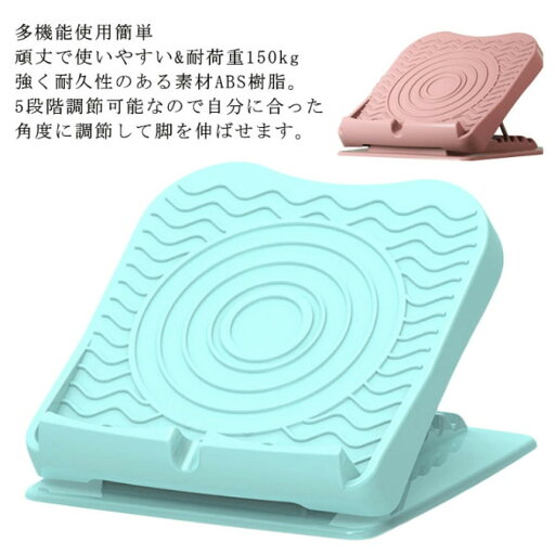 かわいい 5段階調節 疲れ ストレッチ 足 健康器具 ストレッチ アキレス腱 ダイエット器具 足痩せ 腰 立仕事 ストレッチボード かわいい 5段階調節 疲れ ストレッチ 足 健康器具 ストレッチ アキレス腱 ダイエット器具 足痩せ 腰 立仕事 ストレッチボード