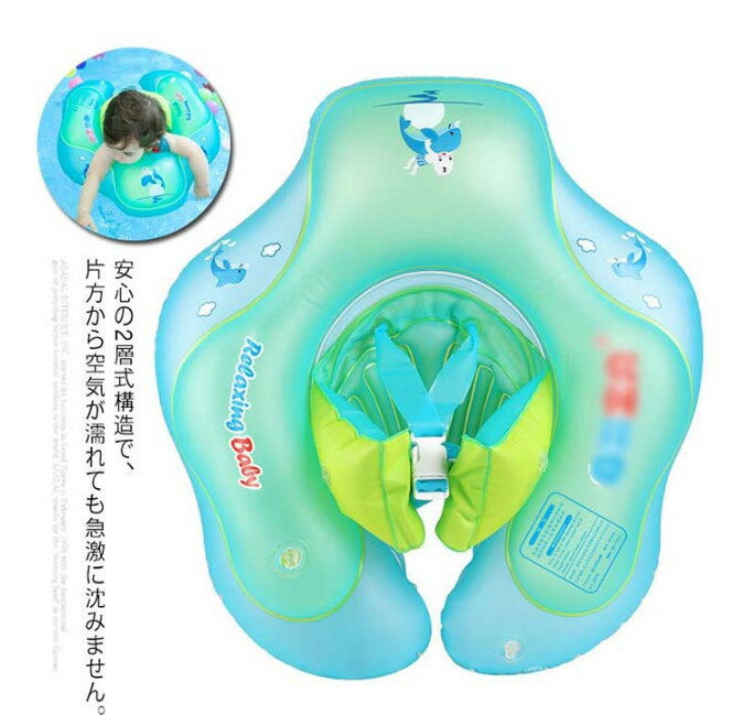 送料無料 浮き輪 浮輪 浮き具 スイムリング 子供 子ども 子供用 幼児用 ベビー キッズ 男の子 女の子 ビーチ 日焼け止め プール 海 フロート ボート 50cm 足入れタイプ 1-6歳 足穴 足抜き 座付き 水遊び 夏休み 親子