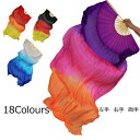 送料無料 ベリーダンス ファンベール シルクファンベール 両手 2本セット左手用 右手用 扇子 団扇 舞台 小道具 アクセサリー 演出 飾り ファンベール タイ...