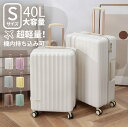 スーツケース キャリーケース キャリーバッグ Sサイズ 機内持ち込み 静音 軽量 大容量40L かわいい キャリーケース おしゃれ 可愛い キャリーバッグ 旅行かばん TSAロック ファスナータイプ 大容量 乾湿分離 一泊 二 日 修学旅行 日帰り(4)