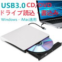 cd dvdドライブ 外付け 光学ドライブ 外付け USB3.0 外付け CD DVD ドライブ 光学式 DVDプレイヤー PC外付 ポータブル DVD±RW USB3.0&Type-C両用ケーブル 超スリム RW 書込 IMAC Windows11に対応 携帯型外付cd 高速24X 静音 外付けCDドライブ 軽量 薄型 光学ドライブ 外付け(2)