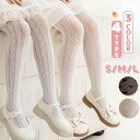 子供 フォーマル タイツ レース リボン柄 白 黒 125-135 135-145 145-155 発表会 七五三 入学式 卒園式 卒業式 入園式 送料無料