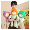 ぬいぐるみ 野菜 抱き枕 ナス しいたけ ニンニク にんじん ブロッコリー にんじん トマトおもちゃ インテリア 店飾り 可愛い プレゼント 誕生日 おもしろグッズ クリスマス(3)