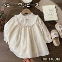 女の子 ベビー セレモニードレス 長袖 ベビードレス 女の子 ワンピース 幼児 子供 可愛い キッズ お姫様風 ふんわり お出かけ プレゼント ピアノ 発表会 お宮参り 花柄ドレス 子ども服 90cm 100cm 110cm 120cm 通園 通学 春 入園式 卒服(4)