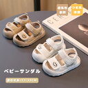 ベビー サンダル キッズ サンダル 子供靴 スポーツサンダル マジックテープ 男の子 女の子 サンダル つま先保護 アウトドア 可愛い 夏用 子供靴 ビーチシュ...