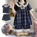 パジャマ レディース 上下セット 半袖 ジュニア ルームウェア 短パン 薄手 ゆったり 春夏秋 かわいい チェック柄 柔らか 通気性 寝間着 部屋着 ナイトウェ...