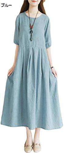 ロングワンピース レディース 綿 麻 ワンピース ゆったり 半袖ワンピ 無地 カジュアル マキシワンピース イエロー ピンク