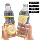 【送料無料】750ml おしゃれ 耐熱ガラス 水筒 大容量 牛乳 マイボトル 麦茶 目盛り ウォーターボトル 500ml 冷蔵庫 熱湯 ガラスボトル(3)